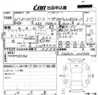Nissan MICRA лот № 1320 оценка 3.5  с аукциона в Японии 5
