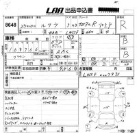 Subaru LUCRA лот № 8648 оценка R  с аукциона в Японии 5