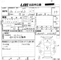 Daihatsu HIJET TRUCK лот № 8676 оценка 3.5  с аукциона в Японии 5