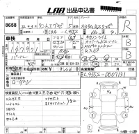 Daihatsu TANTO EXE лот № 8658 оценка R  с аукциона в Японии 5