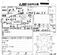 Daihatsu MOVE лот № 8653 оценка 3.5  с аукциона в Японии 5