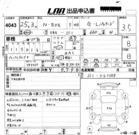 Honda N BOX лот № 4043 оценка 3.5  с аукциона в Японии 5