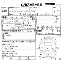 Suzuki WAGON R лот № 8632 оценка 3.5  с аукциона в Японии 5