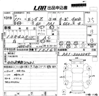Honda Z лот № 1319 оценка 3.5  с аукциона в Японии 5