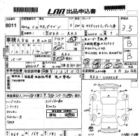 Honda STEP WAGON лот № 8011 оценка 3.5  с аукциона в Японии 5