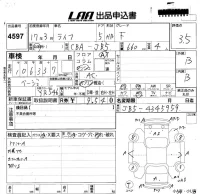 Honda LIFE лот № 4597 оценка 3.5  с аукциона в Японии 5