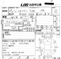 Mitsubishi EK WAGON лот № 8029 оценка R  с аукциона в Японии 5