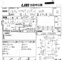 Mitsubishi MINICAB VAN лот № 8509 оценка R  с аукциона в Японии 5