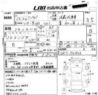 Mitsubishi MINICAB TRUCK лот № 8689 оценка 3.5  с аукциона в Японии 5