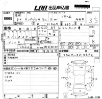 Mitsubishi PAJERO MINI лот № 8665 оценка 3.5  с аукциона в Японии 5