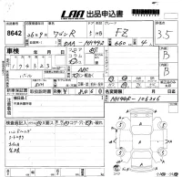 Suzuki WAGON R лот № 8642 оценка 3.5  с аукциона в Японии 5