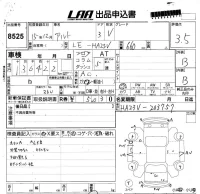 Suzuki ALTO VAN лот № 8525 оценка 3.5  с аукциона в Японии 5