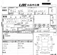 Suzuki SWIFT лот № 8503 оценка R  с аукциона в Японии 5