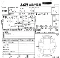 Volkswagen GOLF лот № 8031 оценка 3.5  с аукциона в Японии 5