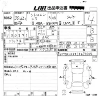 Citroen C3 лот № 8062 оценка 4  с аукциона в Японии 5