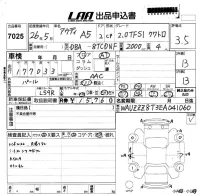 Audi A5 лот № 7025 оценка 3.5  с аукциона в Японии 5