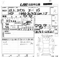 Suzuki SWIFT лот № 5621 оценка R  с аукциона в Японии 5
