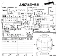Suzuki EVERY WAGON лот № 3061 оценка 4  с аукциона в Японии 5