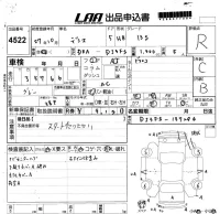 Mazda DEMIO лот № 4522 оценка R  с аукциона в Японии 5