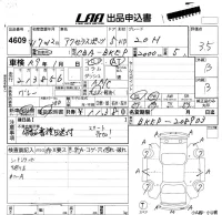 Mazda AXELA лот № 4609 оценка 3.5  с аукциона в Японии 5