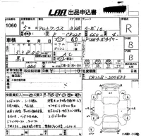 Suzuki ALTO лот № 1060 оценка R  с аукциона в Японии 5