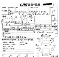 Suzuki ALTO лот № 1229 оценка R  с аукциона в Японии 5