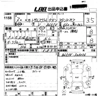 Mazda SCRUM лот № 1158 оценка 3.5  с аукциона в Японии 5