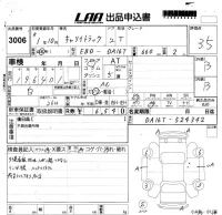 Suzuki CARRY TRUCK лот № 3006 оценка 3.5  с аукциона в Японии 5