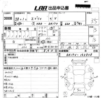Suzuki EVERY лот № 3008 оценка 3.5  с аукциона в Японии 5