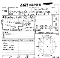 Mitsubishi PAJERO IO лот № 1096 оценка 3.5  с аукциона в Японии 5
