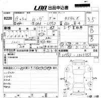 Daihatsu MOVE лот № 8220 оценка 3.5  с аукциона в Японии 5
