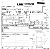 Daihatsu HIJET VAN лот № 3004 оценка 4  с аукциона в Японии 5