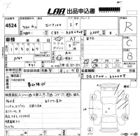 Isuzu ELF TRUCK лот № 4524 оценка R  с аукциона в Японии 5