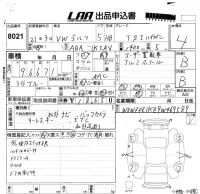 Volkswagen GOLF лот № 8021 оценка 4  с аукциона в Японии 5