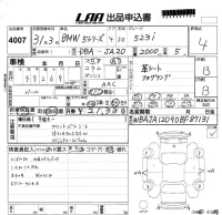 BMW 5-Series лот № 4007 оценка 4  с аукциона в Японии 5