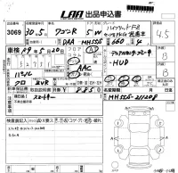 Suzuki WAGON R лот № 3069 оценка 4.5  с аукциона в Японии 5