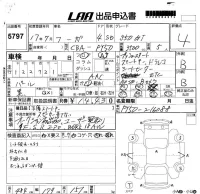 Nissan FUGA лот № 5797 оценка 4  с аукциона в Японии 5