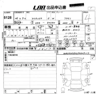 Audi A4 лот № 5128 оценка 4  с аукциона в Японии 5