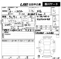 Suzuki SWIFT лот № 6052 оценка 5  с аукциона в Японии 5