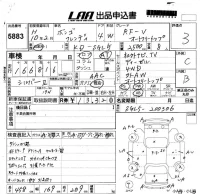 Mazda BONGO BRAWNY AFT лот № 5883 оценка 3  с аукциона в Японии 5