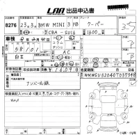 BMW MINI лот № 8276 оценка 3.5  с аукциона в Японии 5