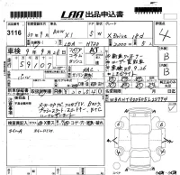 BMW X1 лот № 3116 оценка 4  с аукциона в Японии 5