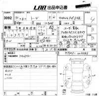 Daihatsu THOR лот № 3092 оценка 4  с аукциона в Японии 5