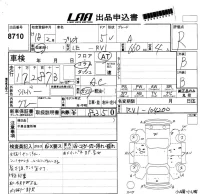 Subaru PLEO лот № 8710 оценка R  с аукциона в Японии 5
