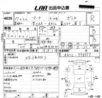 Nissan MARCH лот № 4635 оценка R  с аукциона в Японии 5
