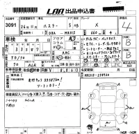 Suzuki HUSTLER лот № 3091 оценка 4  с аукциона в Японии 5
