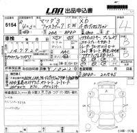 Mazda MAZDA3 лот № 5154 оценка 4  с аукциона в Японии 5