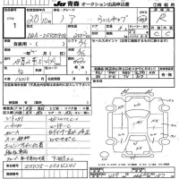Toyota NOAH лот № 1 оценка R  с аукциона в Японии 6