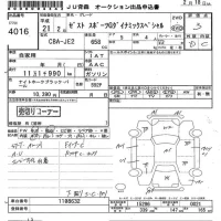 Honda ZEST лот № 4016 оценка 3  с аукциона в Японии 6