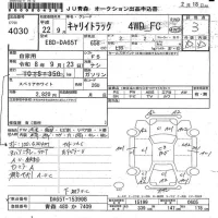 Suzuki CARRY TRUCK лот № 4030 оценка 3  с аукциона в Японии 2